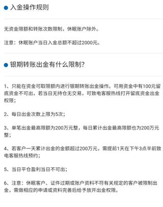 国金期货app(已更名为国金好交易)