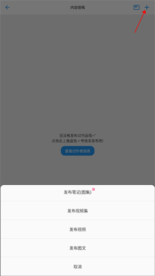 哒兔高中app官方版