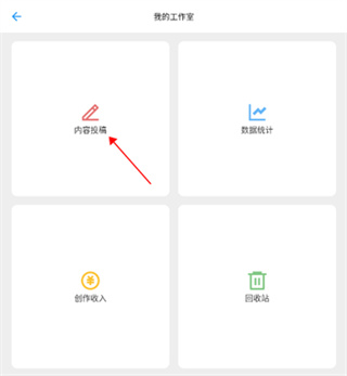 哒兔高中app官方版