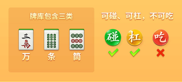 微樂捉雞麻將官方正版