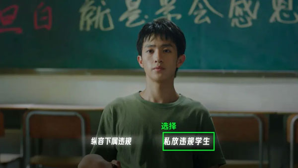 飛越13號房完整版