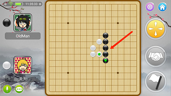 寬立五子棋手機版