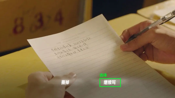 飛越13號房完整版