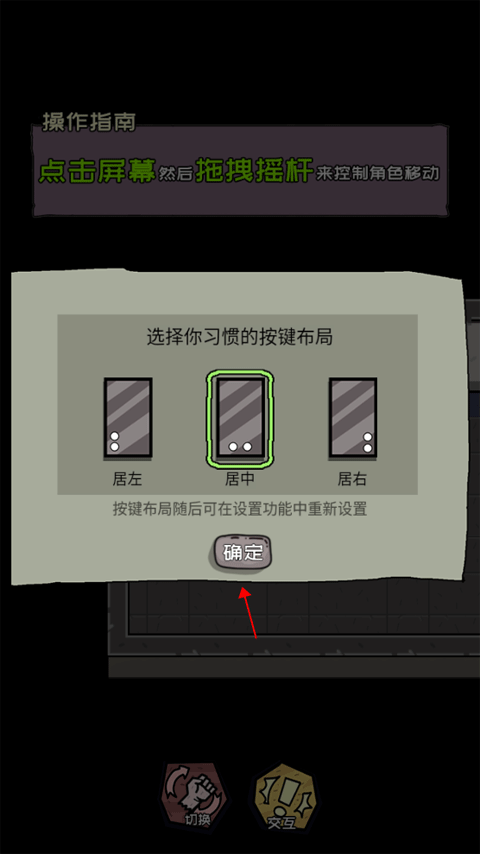 不要咬我手游