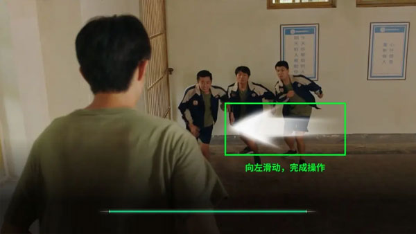 飛越13號房完整版