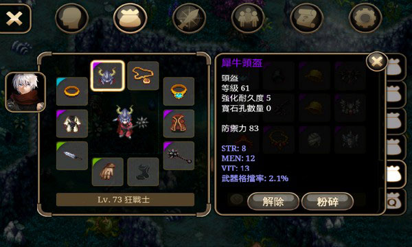 艾诺迪亚4最新版本