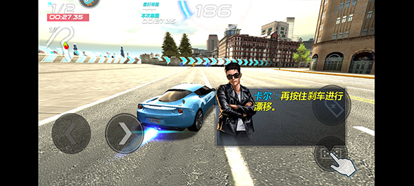 城市飛車2官方正版
