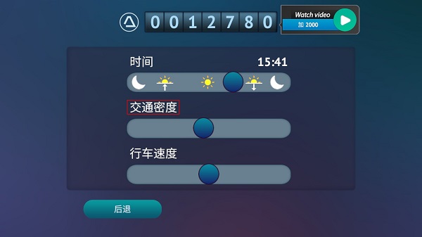 真人汽車駕駛德國最新版