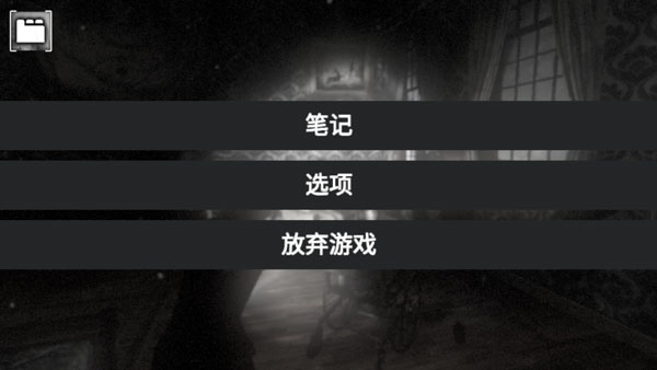 失落的記憶正版