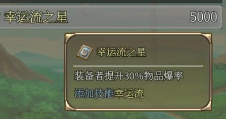 幻化见闻录游戏