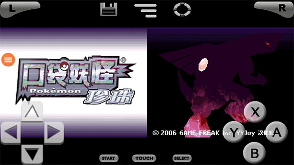 口袋妖怪珍珠手機版