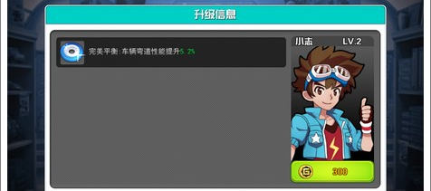 口袋四驱车破解版无限钻石版app