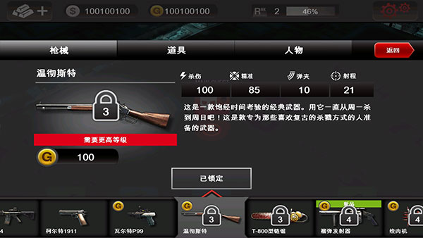 死亡扳機(jī)高清版官方正版