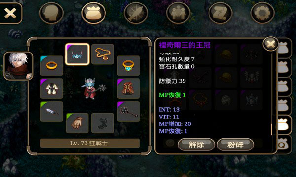 艾诺迪亚4最新版本