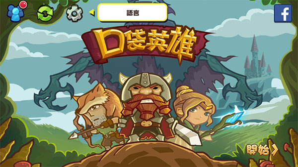 口袋英雄官方正版最新版