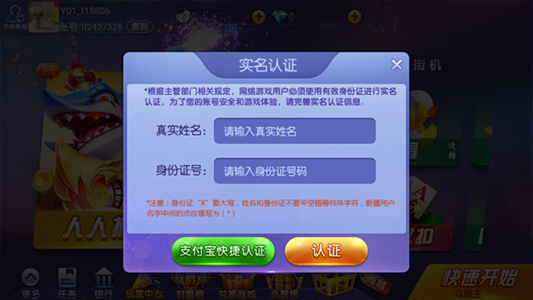 邊鋒泰安升級手機版(邊鋒棋牌游戲)