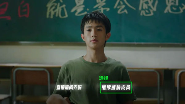 飛越13號房完整版