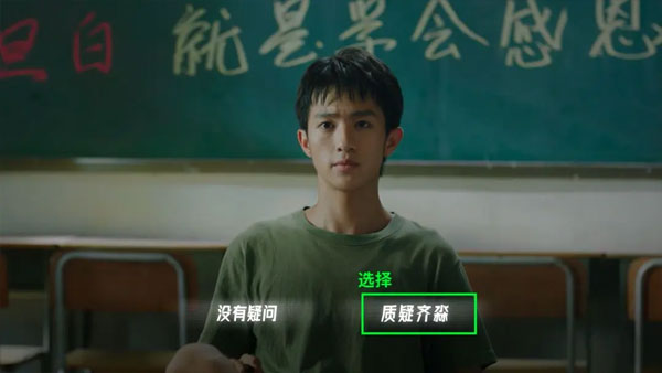 飛越13號房完整版