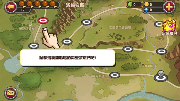 口袋英雄官方正版最新版