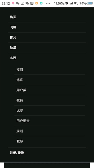 简单飞机最新版本2024