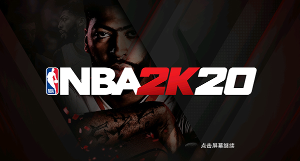 nba2k20内置作弊菜单破解版