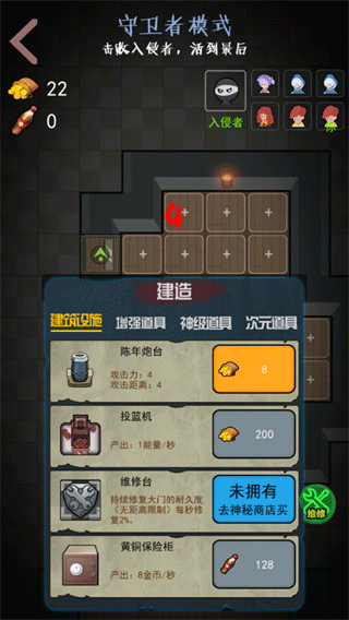一起来躺平最新版