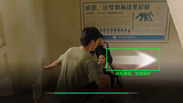 飛越13號房完整版
