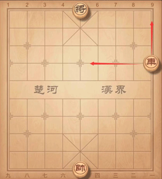 象棋高手最新版本