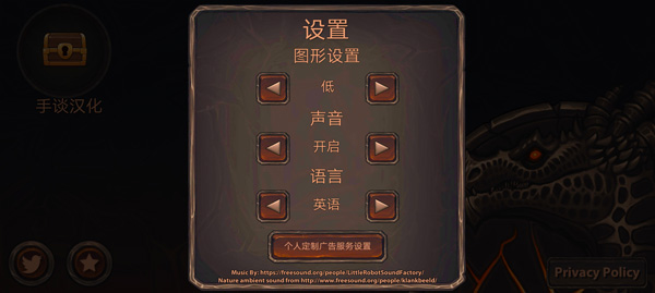 龍模擬器3D中文版