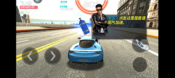 城市飛車2最新版