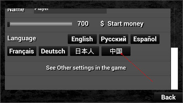 特種部隊小組中文版單機版