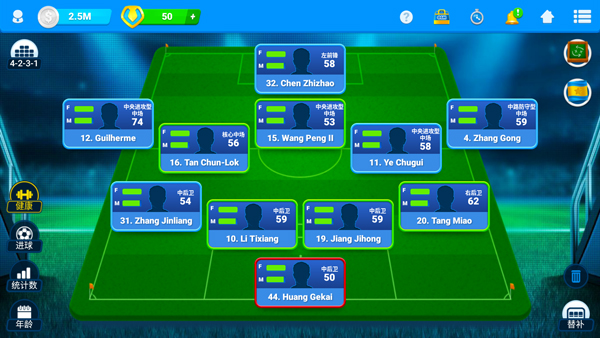 在線足球經理osm(Online Soccer Manager)