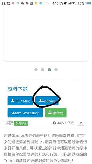 简单飞机最新版本2024