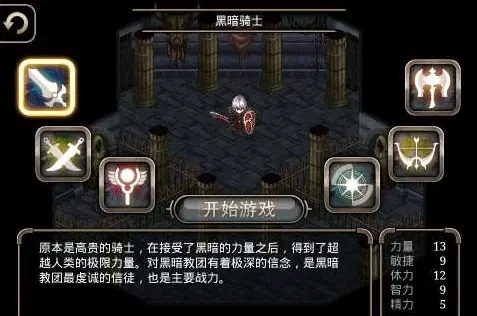 艾诺迪亚4最新版本