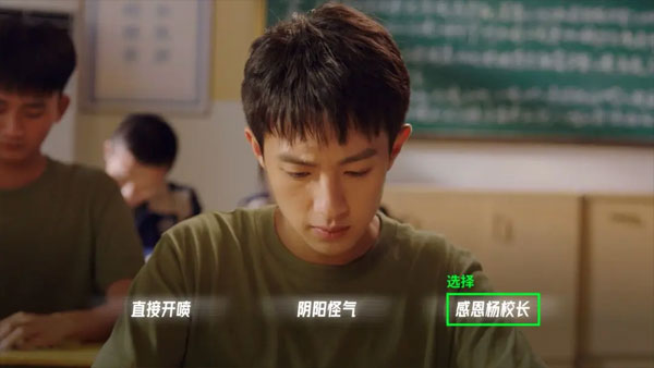 飛越13號房完整版