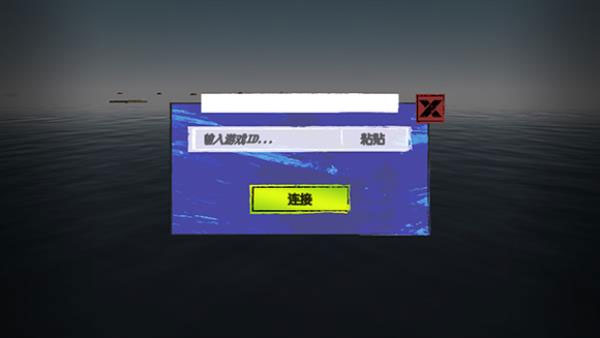 小浪同款木筏求生手機版