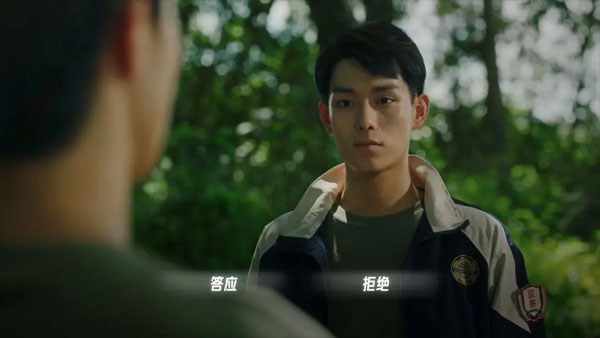 飛越13號房完整版