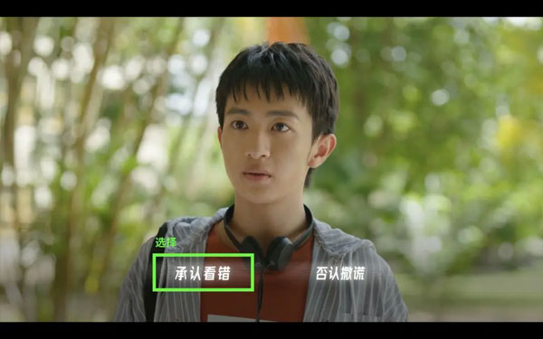 飛越13號房完整版