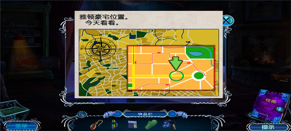 密室逃脫逃出辦公室3游戲