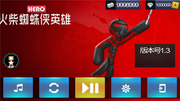 火柴蜘蛛侠英雄最新版