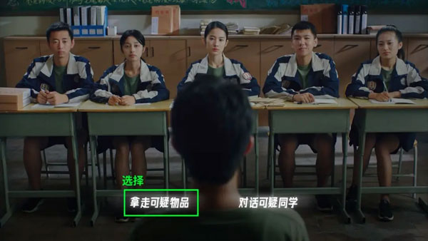 飛越13號房完整版