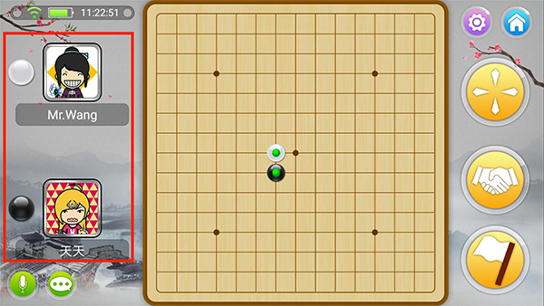 寬立五子棋手機版