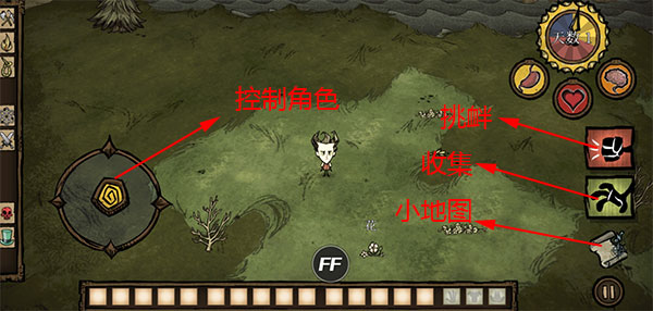 饑荒巨人國手機版最新版