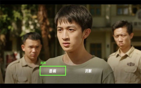 飛越13號房完整版
