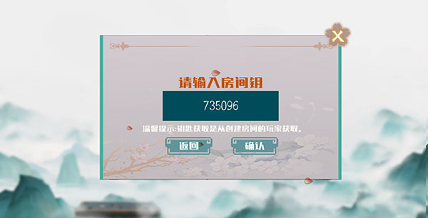 天元五子棋游戲