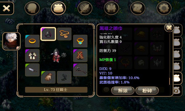 艾诺迪亚4最新版本