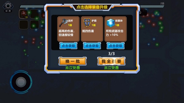 大佬请撑住手机版