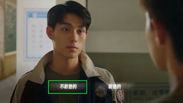 飛越13號房完整版