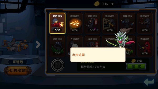 大佬请撑住手机版