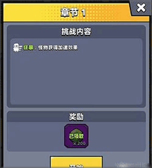 彈殼特攻隊小米版
